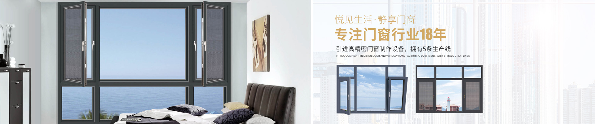 衡山晖博门窗制品厂_衡山门窗制作|衡山精密门窗