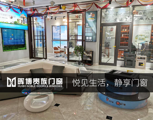 衡山晖博门窗制品厂_衡山门窗制作|衡山精密门窗