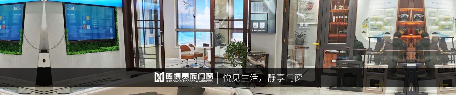 衡山晖博门窗制品厂_衡山门窗制作|衡山精密门窗