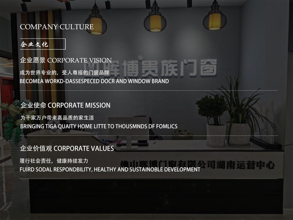 衡山门窗制作,衡山精密门窗,衡山研发门窗,衡山晖博门窗制品厂